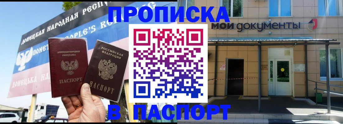 временная регистрация госуслуги в Кашине